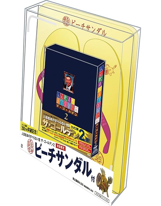 Amazon.co.jp: 人志松本のすべらない話 ザ・ゴールデン 通常盤